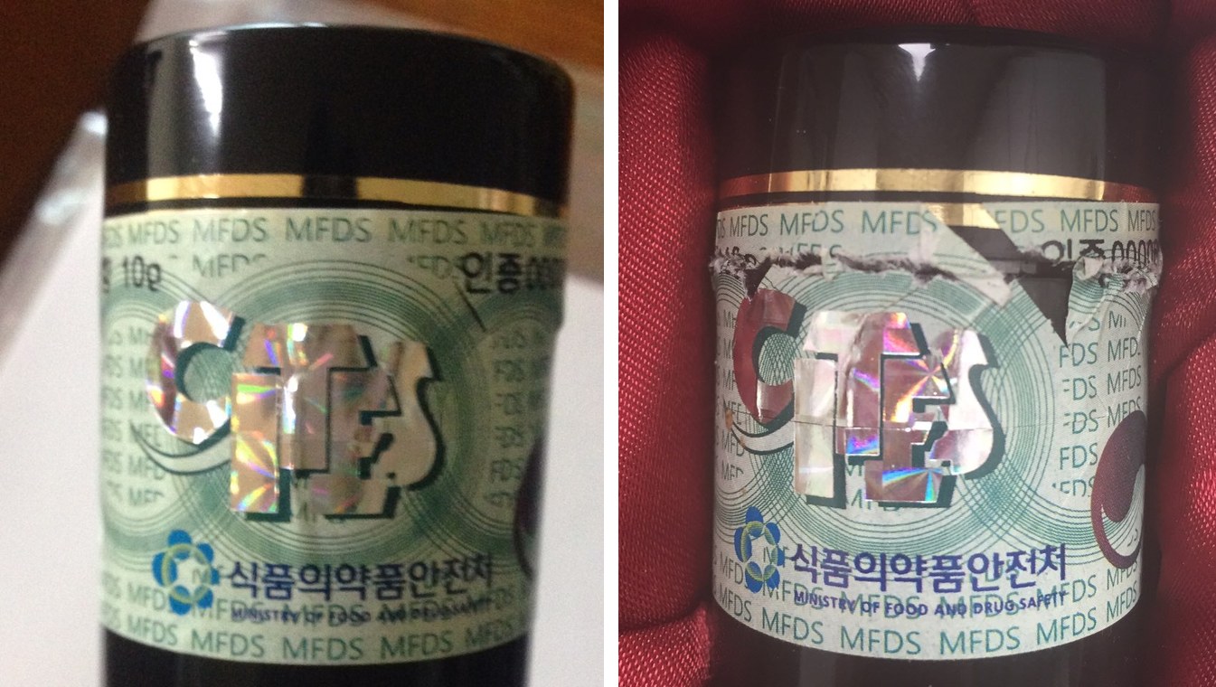 식약처 인증증지가 부착된 사향 병과, 병을 열어 증지가 파쇄된 상태
