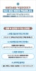 아침에 허리가 뻣뻣할 때 제주시 화북동 한의원 (6)