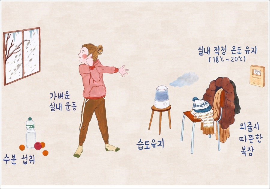 겨울철 근골격 통증 약침으로 제주 한의원 (8)