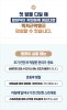 오래 서서 일하면 발바닥 아픈 이유 제주 한의원 (7)